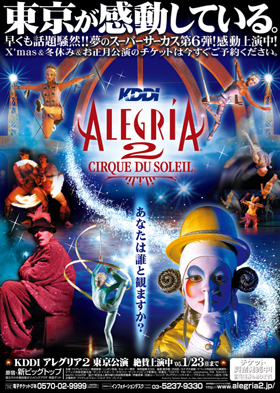 2004_alegria_a4_4