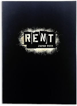 RENT2004_プログラム