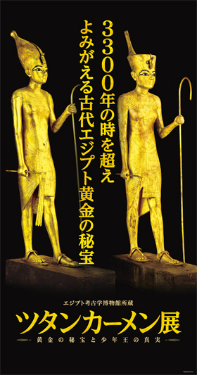 2012_tut_osaka_hashira_king