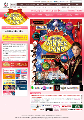 2014_kirakira07