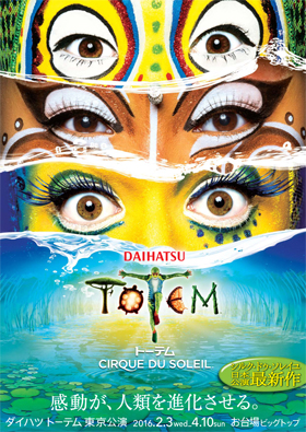 totem_leaflet_h1_b2