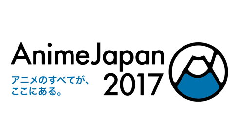 anime2017_1