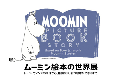 moomin